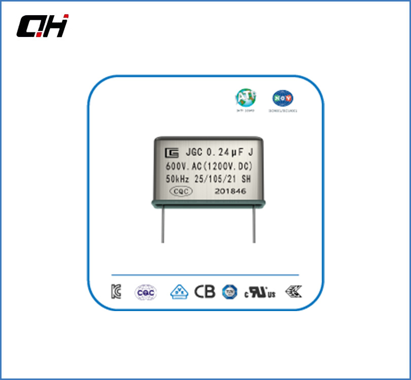 電磁爐專(zhuān)用X1X2鋁殼安規(guī)電容